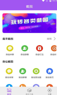 screenshot14081