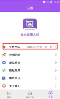 screenshot14083