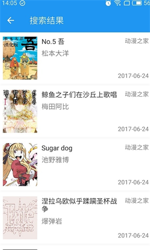 screenshot14108
