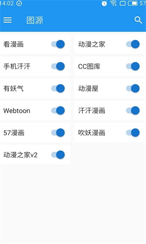 screenshot14109
