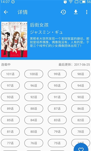 screenshot14107