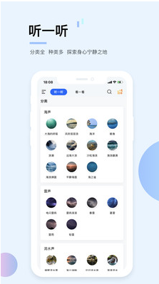 screenshot14238