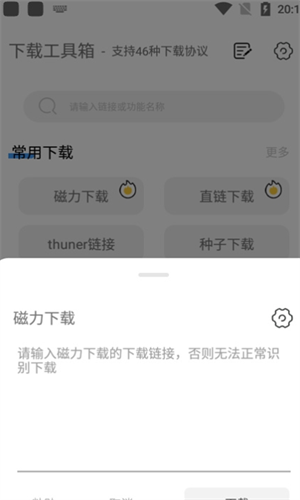 screenshot14194