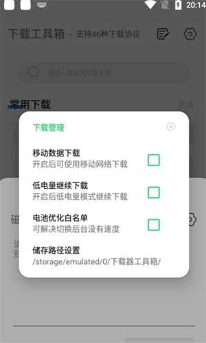 screenshot14195