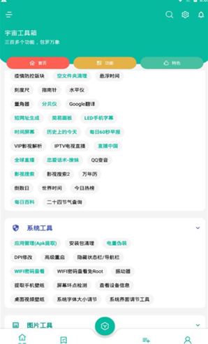 screenshot14264