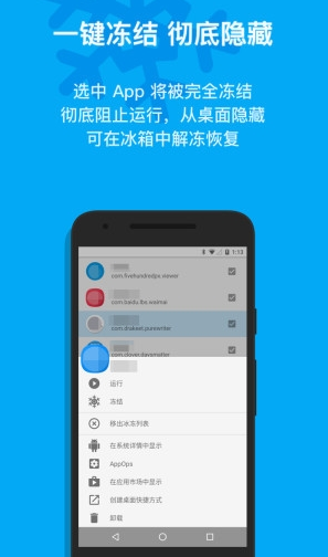 screenshot14342