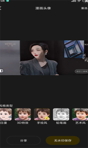 screenshot14352