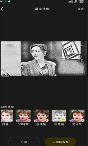 screenshot14351