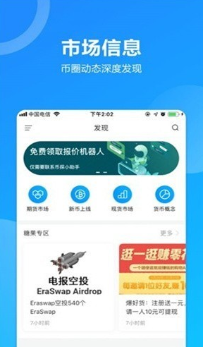screenshot14407
