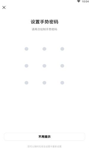 screenshot14477