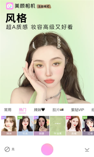 screenshot14470