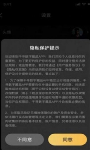 screenshot14484
