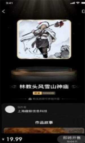 screenshot14483