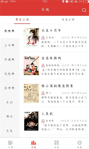 screenshot14487