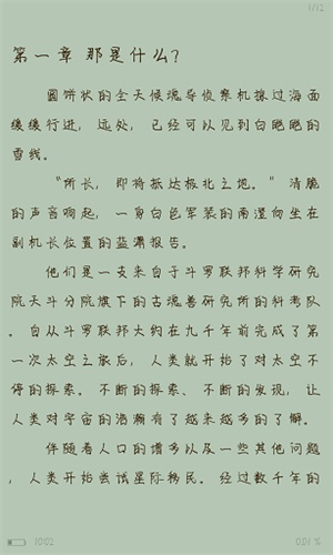 screenshot14490