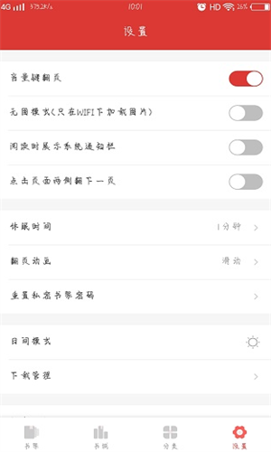 screenshot14488