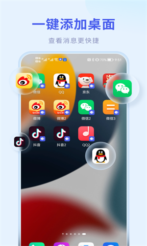 screenshot14548