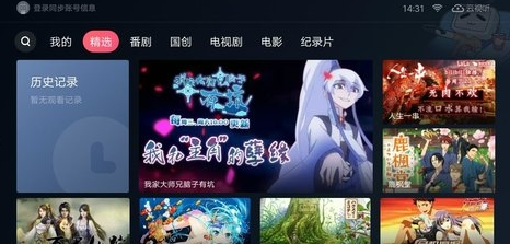 screenshot14565