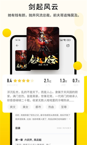 screenshot14580