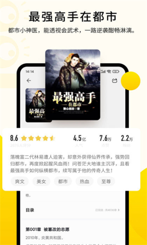 screenshot14579