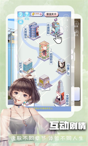 screenshot14620