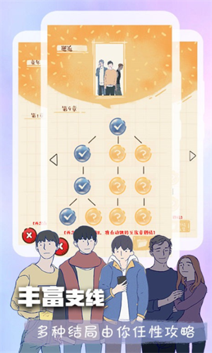 screenshot14622