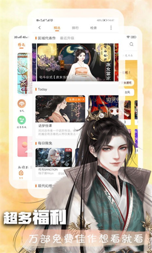 screenshot14623