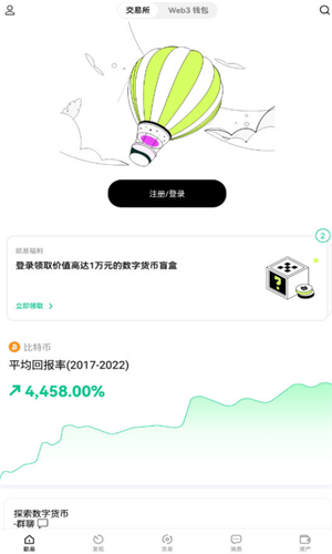 screenshot14629
