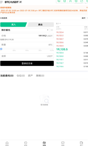 screenshot14626