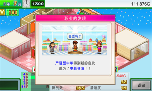 screenshot108