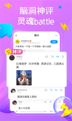 screenshot14710