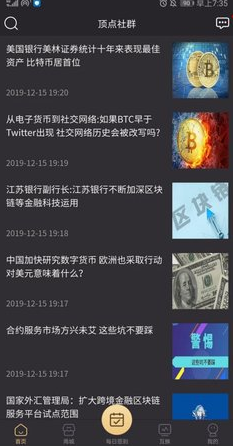 screenshot14731