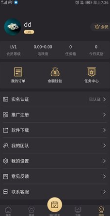 screenshot14733