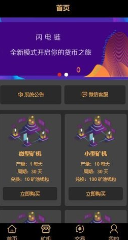 screenshot14845