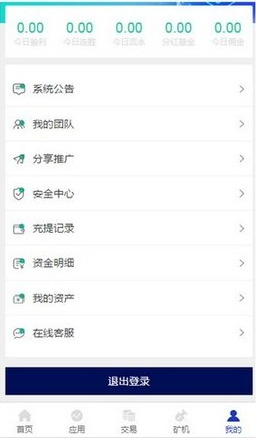 screenshot14931