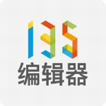 135�༭�� v2.0 ���°�