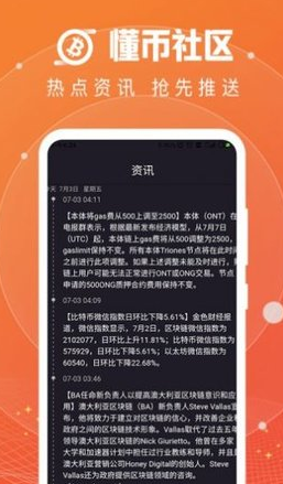 screenshot15024