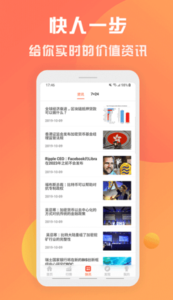 screenshot15030