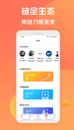 screenshot15032