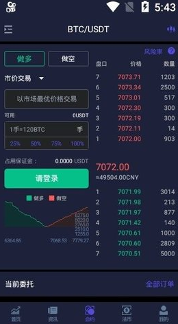 screenshot15039