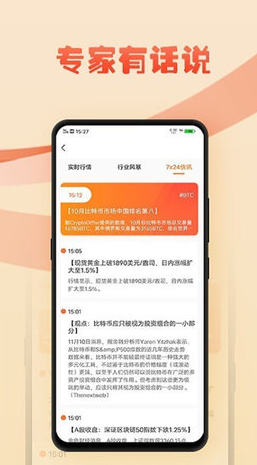 screenshot15051