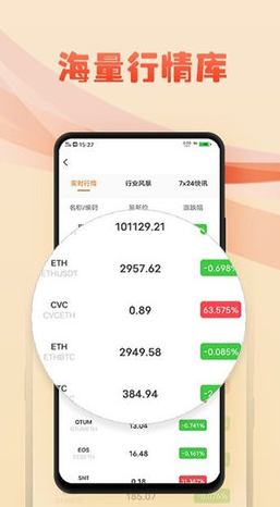 screenshot15049