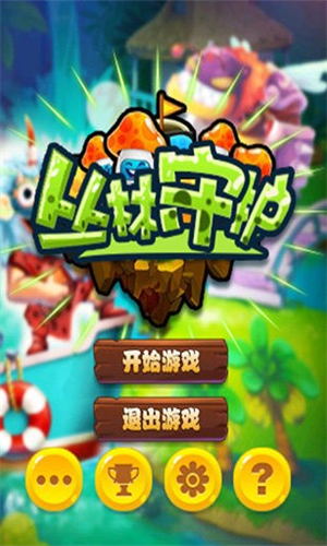 �����ػ�