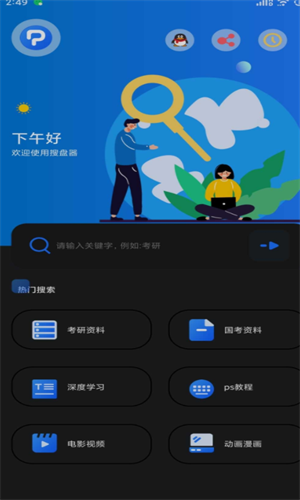 screenshot15132