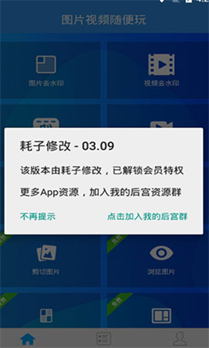 screenshot15140
