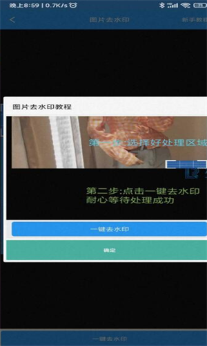 screenshot15137