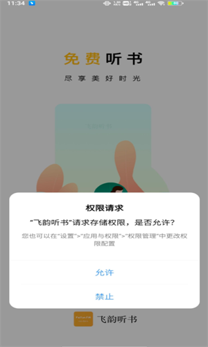 screenshot15187