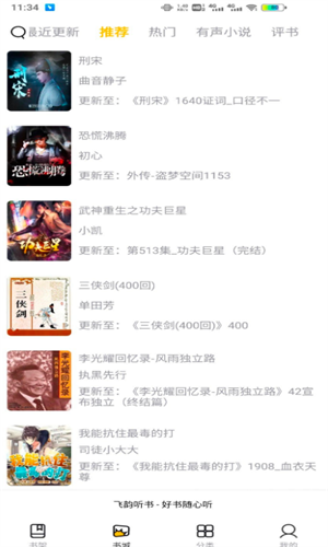 screenshot15185