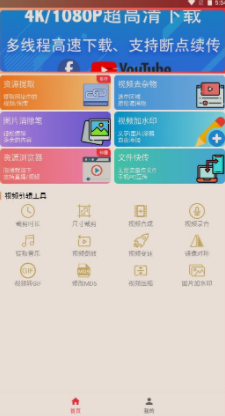 screenshot15232