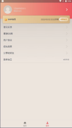 screenshot15230